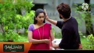 Moondru Mudichu Serial Promo 22 October 2024 Badris Review suntv entertainment viralvideo [upl. by Rafaellle]