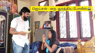 Chain Snatching Prank 😨ஜெய்சன்  நை துரத்திய போலீஸ்😱🚔 [upl. by Sissie]