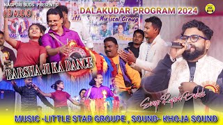 SurajBarsha or Hulash ji Ka dhamakedar jhumar Dance Dalakudar arkestra 2024  Theth Nagpuri Song [upl. by Lois]