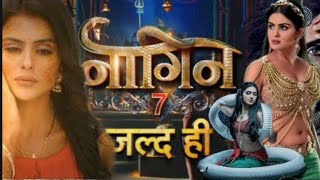 Nagin 7 new promo videoनागिन का प्रोमो हुआ आउट पता चल गया कोंसी एक्ट्रेस बनेगी नागिन colorstv [upl. by Bernard710]