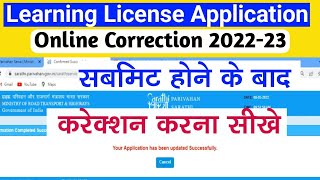 How To Slot Booking For Driving Licence  Driving license test slot booking  DL test slot booking [upl. by Bernie301]