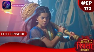 Kaisa Hai Yeh Rishta Anjana  12 January 2024  Full Episode 173  Dangal TV [upl. by Oruntha]