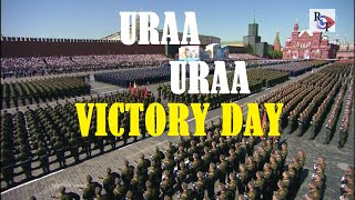 Uraa Uraa  Victory Day  Moscow Red Square [upl. by Teece]