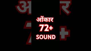 OMKAR 72 SUBSCRIBE [upl. by Oirad565]