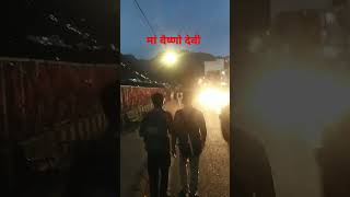 Kashmir me sheetal sheetal song jay mata di vaishno devi trading reel Reel [upl. by Ymmaj]