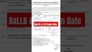 BaLLB amp LLB Entrance Exam Date N llb ballb llbnotice ballbnotitice llbexam [upl. by Grange263]