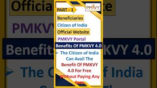 PMKVY Scheme 2024 Part  1 [upl. by Hannover]