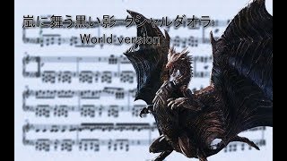 Kushala Daora theme World ver piano arrangement [upl. by Anilak614]