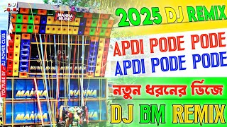 2025 New Year Dj Remix  Apdi Pode Pode  New Style Humming Bass Mix  Dj BM Remix [upl. by Ecnerat272]