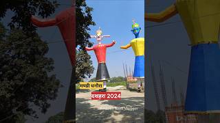 Dusshera 2024  Dusshera ki video  Mandi Dhanaura dussheramela dussehra2024 [upl. by Ahseiyk]