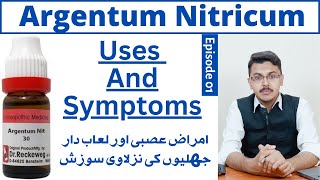 Argentum Nitricum  Homeopathic Medicine  Detailed Session Part 01 [upl. by Kalk751]