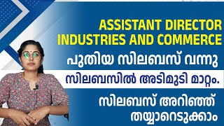 Assistant Director  industries and Commerce  Exam date  Detailed Syllabus  Syllabus based class [upl. by Luedtke]