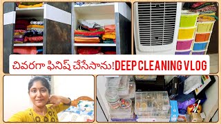 DIMLచివరగా ఫినిష్ చేసేసానుBedroom Deep Cleaning VlogWardrobe organization Smart Telugu housewife [upl. by Nee]