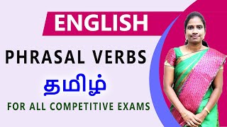 Phrasal Verbs in Tamil for All Competitive Exams  Learn English Grammar Through Tamil [upl. by Gadmann592]