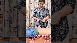 Naveladjustment drdeepanshi chiropratic treatment fvpシ fvp ytshorts trending [upl. by Lavoie]