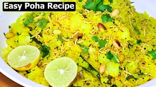 How to Make Poha  Easy Kanda Batata Poha Recipe  Healthy Breakfast Recipe [upl. by Soigroeg]