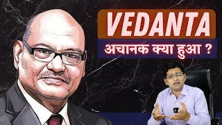 Vedanta Share  BIG UPDATE I Vedanta Share News Today I Vedanta Share Latest News I VEDL Share News [upl. by Ordisi]