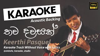 Thawa Dawasak  තව දවසක්  Sinhala Karaoke  Without Voice  Keerthi Pasquel [upl. by Curtis]