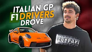 What the F1 DRIVERS DROVE to the 2024 ITALIAN GP [upl. by Stieglitz682]