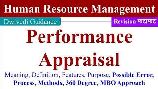 Performance Appraisal performance appraisal process Performance appraisal method Human Resource [upl. by Foulk]