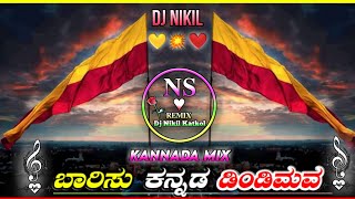 Baarisu Kannada Dindimava Kannada Dj Remix Song  Kannada EDM Mix Songs Dj Nikil Katkol [upl. by Kidder518]