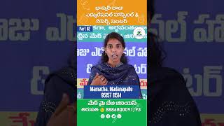 ఉచిత శిక్షణ 2వ తరగతి వారు 10 బుక్స్ చదవడం ఎలా ఇంగ్లీష్ గుడ్డిగా కాకుండా అర్థవంతంగా నేర్చుకోవడం ఎలా [upl. by Ardnuassac]