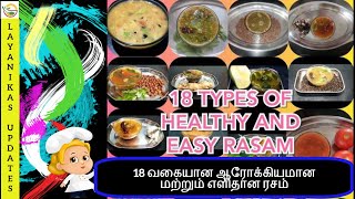 18 types of healthy and easy rasamtypes of rasamvarieties of rasam in tamilside dish for rice [upl. by Alyt]