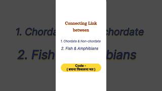 Connecting link between Chordate amp Nonchordates  fish amp amphibians ✨ neet neet2025 biology aim [upl. by Alamaj281]