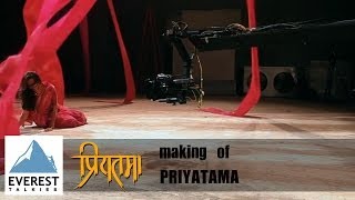 Making of Song Ghungarachya Taalavar  Priyatama  Siddharth Jadhav  Girija Joshi [upl. by Ainocal]