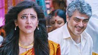 Vedalam Tamil Movie  Scenes  Ajith Intro as Vedalam  Ajith Shruthi Haasan Lakshmi Menon [upl. by Natty824]