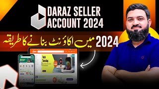 Create Your Daraz Seller Account in 2024  Easy Tutorial  StepbyStep Guide [upl. by Charla]