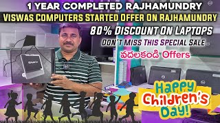 🎁 Big Discounts amp Gifts 🎁 Childrens Day amp 1 Year Anniversary Sale at Viswas Computers Rajahmundry [upl. by Yunick]