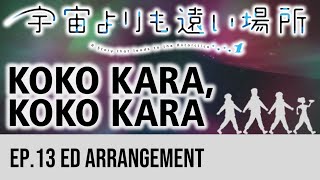 Koko kara Koko kara  Ep 13 Version  A Place Further Than The Universe [upl. by Ecnaiva]