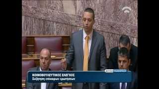 Χρυσή Αυγή για τους ληστές με τα καλάσνικοφ [upl. by Annoirb]