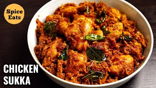 CHICKEN SUKKA MANGALOREAN STYLE  CHICKEN SUKKA  CHICKEN SUKKA RECIPE [upl. by Nide291]