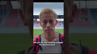 Paro FC signs Keisuke Honda the Japanese football star [upl. by Boorman937]