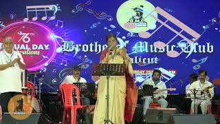 BROTHERS MUSIC CLUB CALICUT ANNUL CELEBRATION 2024 AT JUBILEE HALL TALI [upl. by Ereveneug]