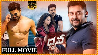 Kiran Abbavaram amp Priyanka Jawalkar Latest Telugu Love Action Full Movie  Sai Kumar  Matinee Show [upl. by Nywde]