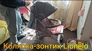 Колясказонтик Lionelo IrmaСБОРКАКак собрать коляскуHow to assemble a stroller [upl. by Anelrihs]