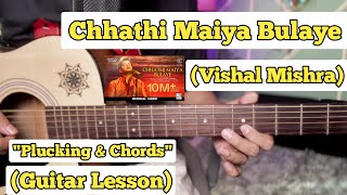 Chhathi Maiya Bulaye  Vishal Mishra  Guitar Lesson  Plucking amp Chords  With Melody [upl. by Divadnahtanoj]