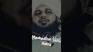 Mashallah bahut Aalha Peer Ajmal Raza Qadri🥰short [upl. by Adnwahsat]