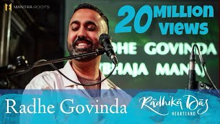 Radhe Govinda — Radhika Das — LIVE Kirtan at Union Chapel London [upl. by Seaman850]