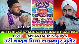 Live🔴 Urse Paak Chandan Shah Auliya Lakhanpur Munger Bihar  Ali Haider Faizi lakhanpuri Naat [upl. by Rraval]