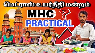 Madras high court practical 2024  MHC exam practical government madrashighcourt [upl. by Anneg]