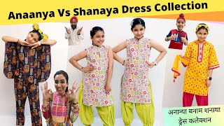 Anaanya Vs Shanaya Dress Collection  RS 1313 VLOGS  Ramneek Singh 1313 [upl. by Sudnor627]