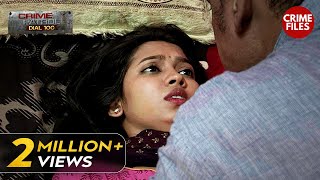 अपनी जरूरत के लिए रिश्तों का किया समझौता  Nasik Case  Crime Patrol Dial 100  Full Episode [upl. by Anits642]