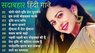 90’s Old Hindi Songs💘 90s Love Song🥰 Udit Narayan Alka Yagnik Kumar Sanu 💔 Hindi Jukebox songs [upl. by Madid]