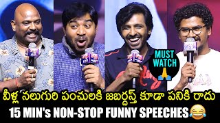 Priyadarshi Abhinav Gomatam Jeevan And Laddu Funny Speeches  Darling Movie Pre Release Event [upl. by Redyr]