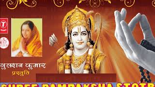 Ram Raksha Stotra Full Audio Song By Anuradha Paudwal [upl. by Moll]