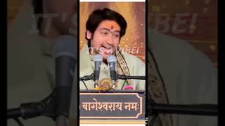 बागेश्वर सरकार का सुंदर भजन।🫶dhirendrakrishnashastri bageshwardhamsarkar song [upl. by Leslie]